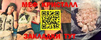 гашик Краснодар
