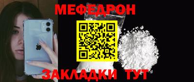 круглые Краснокаменск
