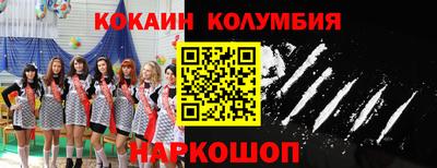 круглые Краснокаменск
