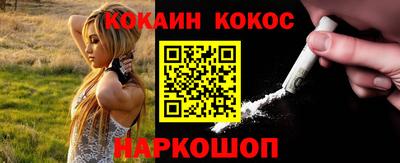 круглые Краснокаменск