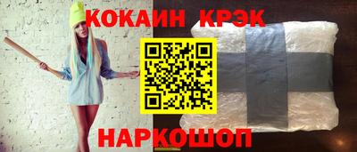 круглые Краснокаменск