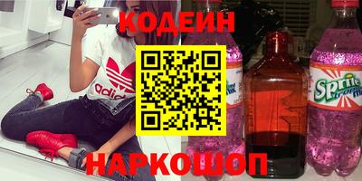 марки lsd Краснознаменск