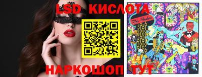 круглые Краснокаменск