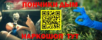 круглые Краснокаменск