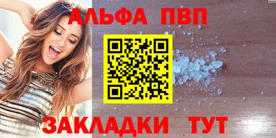 гашик Краснодар