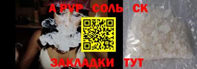 круглые Краснокаменск