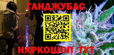 гашик Краснодар