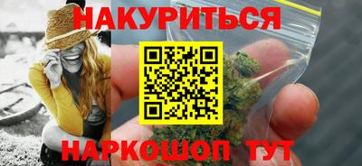 гашик Краснодар