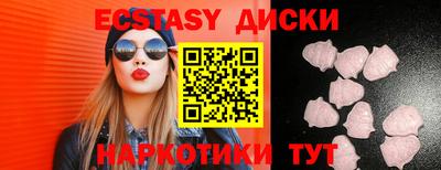 гашик Краснодар