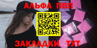 гашик Краснодар