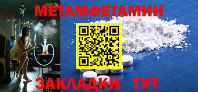 гашик Краснодар