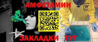 гашик Краснодар