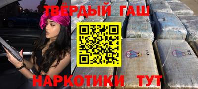 круглые Краснокаменск