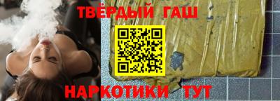 гашик Краснодар