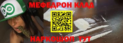 гашик Краснодар