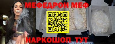гашик Краснодар