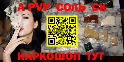 марки lsd Краснознаменск