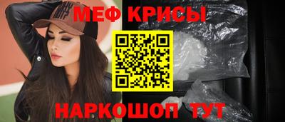 круглые Краснокаменск