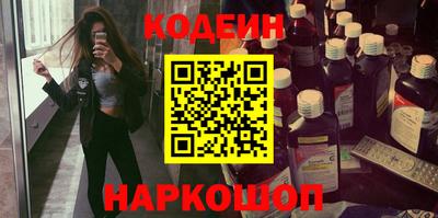 гашик Краснодар