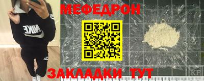 круглые Краснокаменск