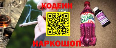 марки lsd Краснознаменск