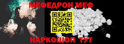 круглые Краснокаменск