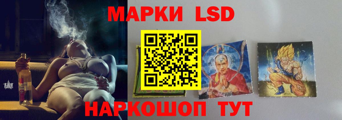 ЛСД экстази ecstasy  кракен сайт  Владикавказ  Вход с VPN  LSD-25 экстази 