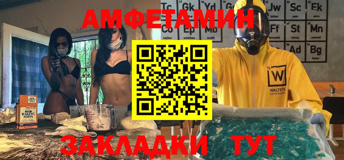 Первитин винт  Вход с VPN  Первитин  Владикавказ  Первитин винт 