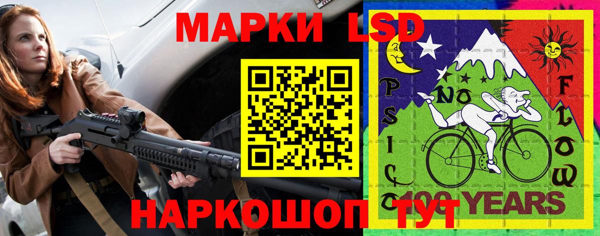 Владикавказ  Марки N-bome 1,8мг  Вход с VPN  наркошоп  Марки N-bome 1,8мг  Наркотические марки 